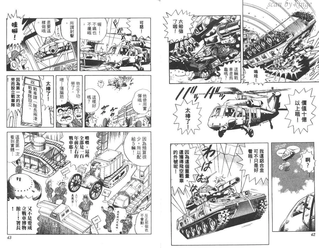 第82卷 第22页