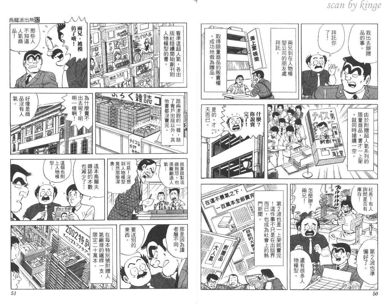 第82卷 第26页