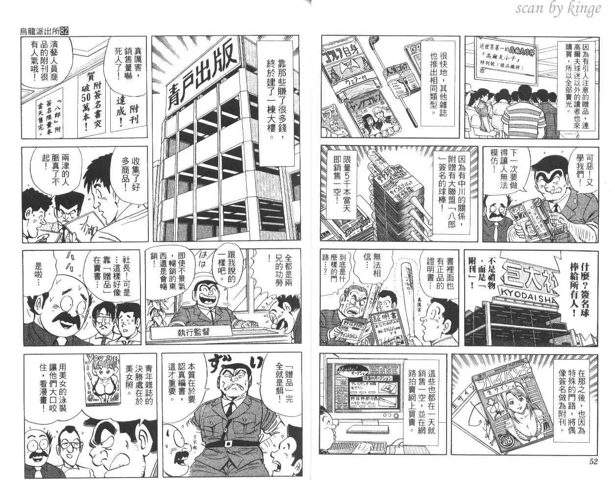 第82卷 第27页