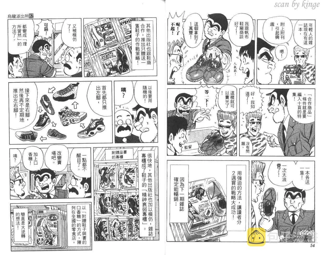 第82卷 第28页