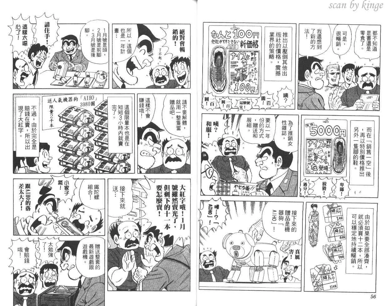 第82卷 第29页