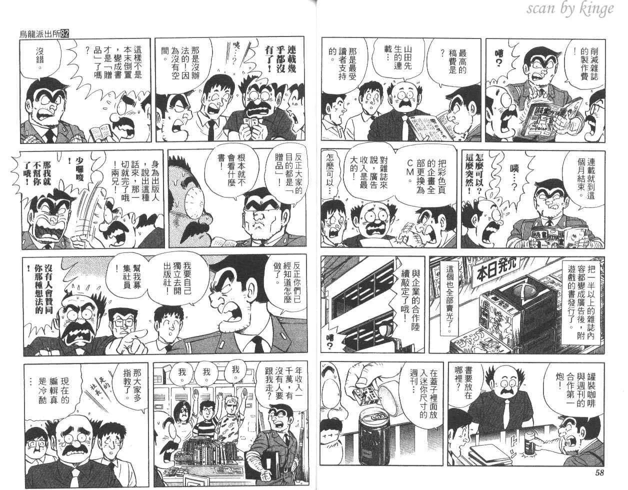 第82卷 第30页