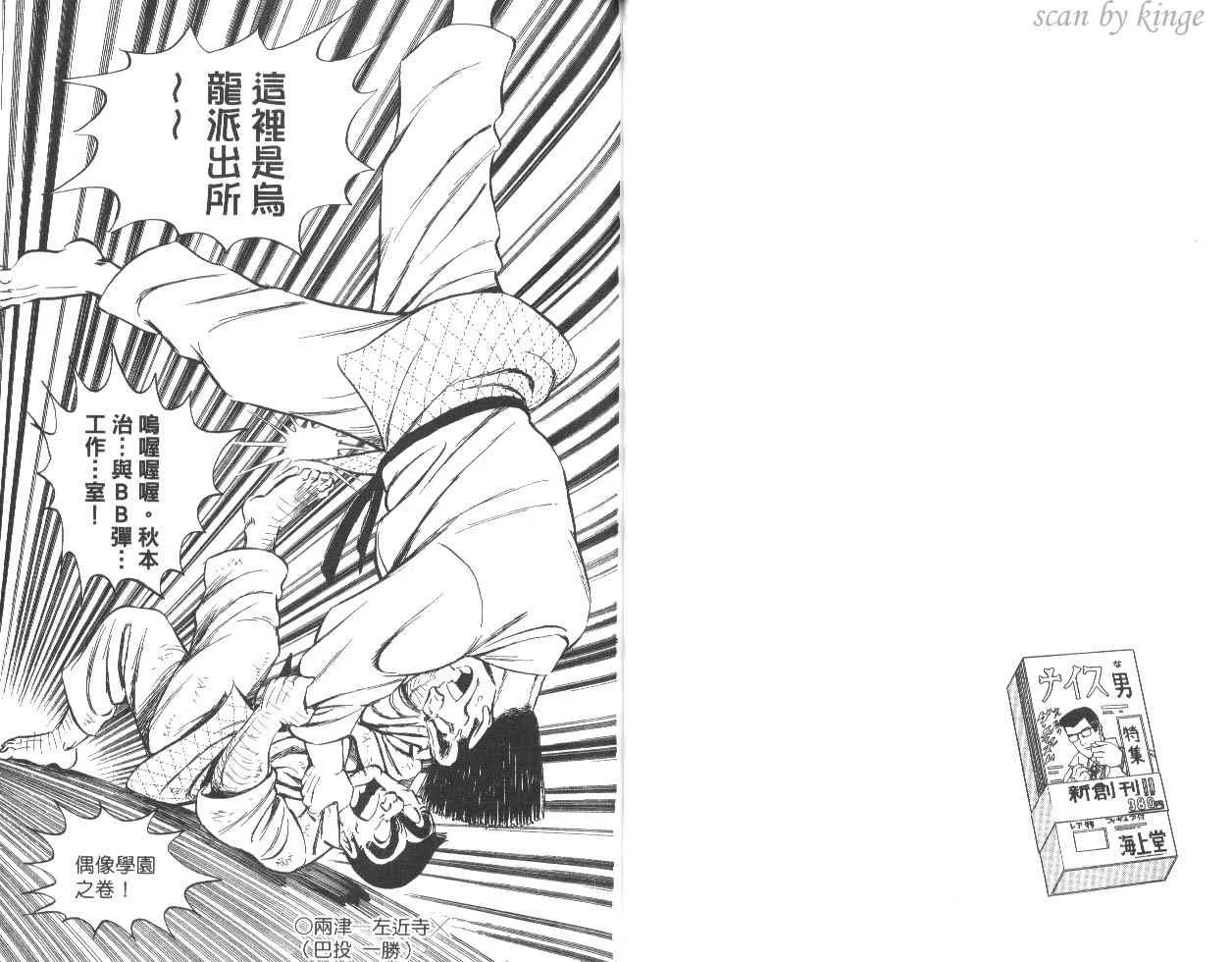 第82卷 第33页