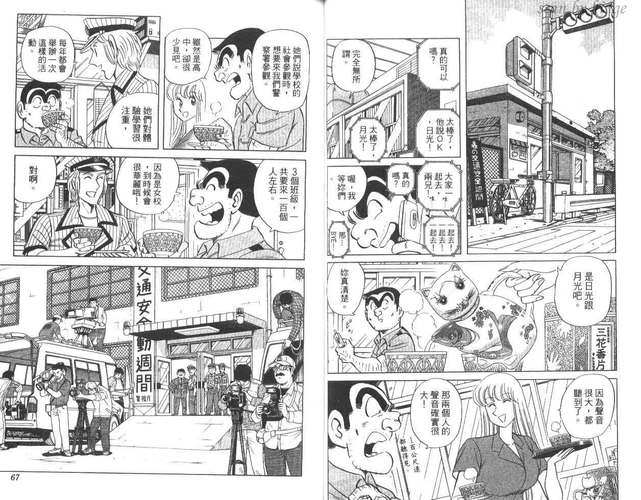 第82卷 第34页