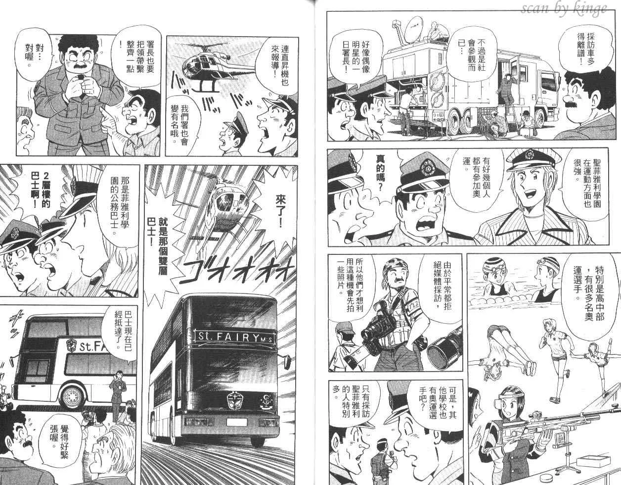 第82卷 第35页
