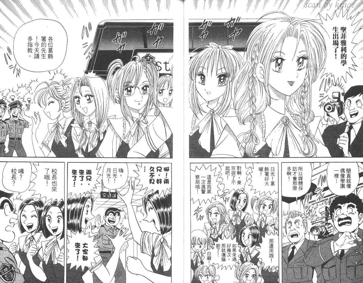 第82卷 第36页
