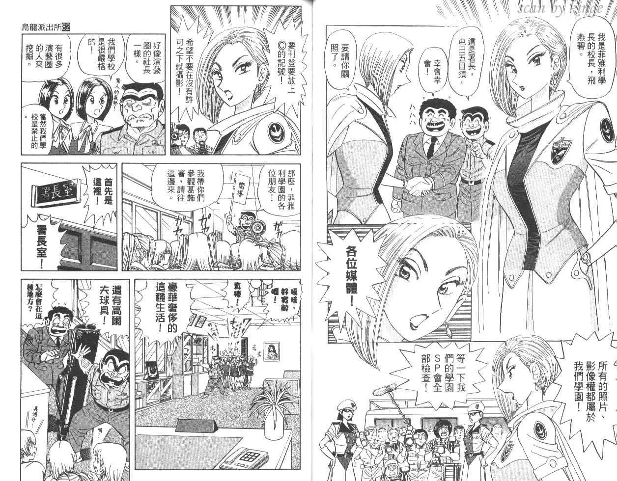 第82卷 第37页