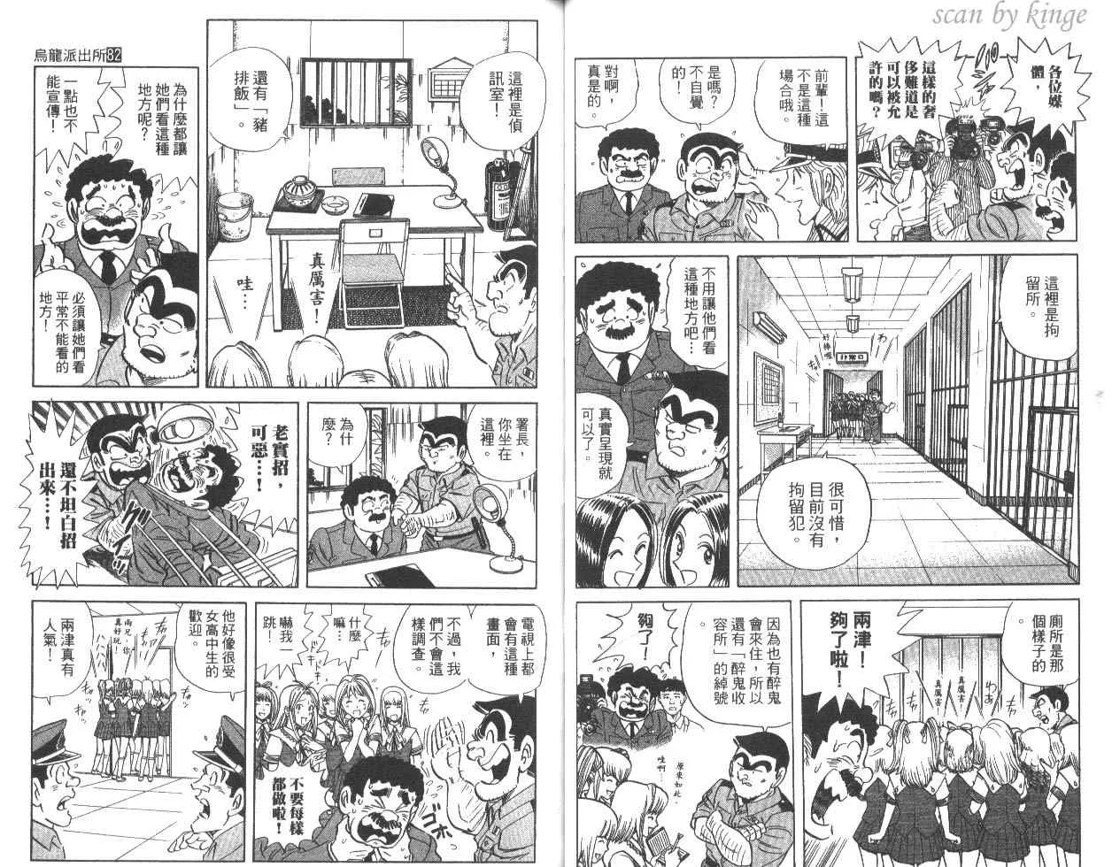 第82卷 第38页