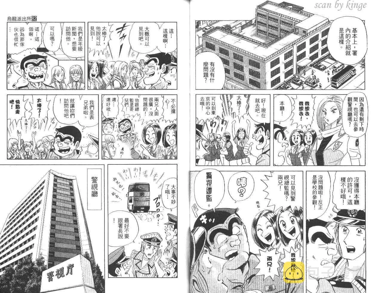 第82卷 第39页