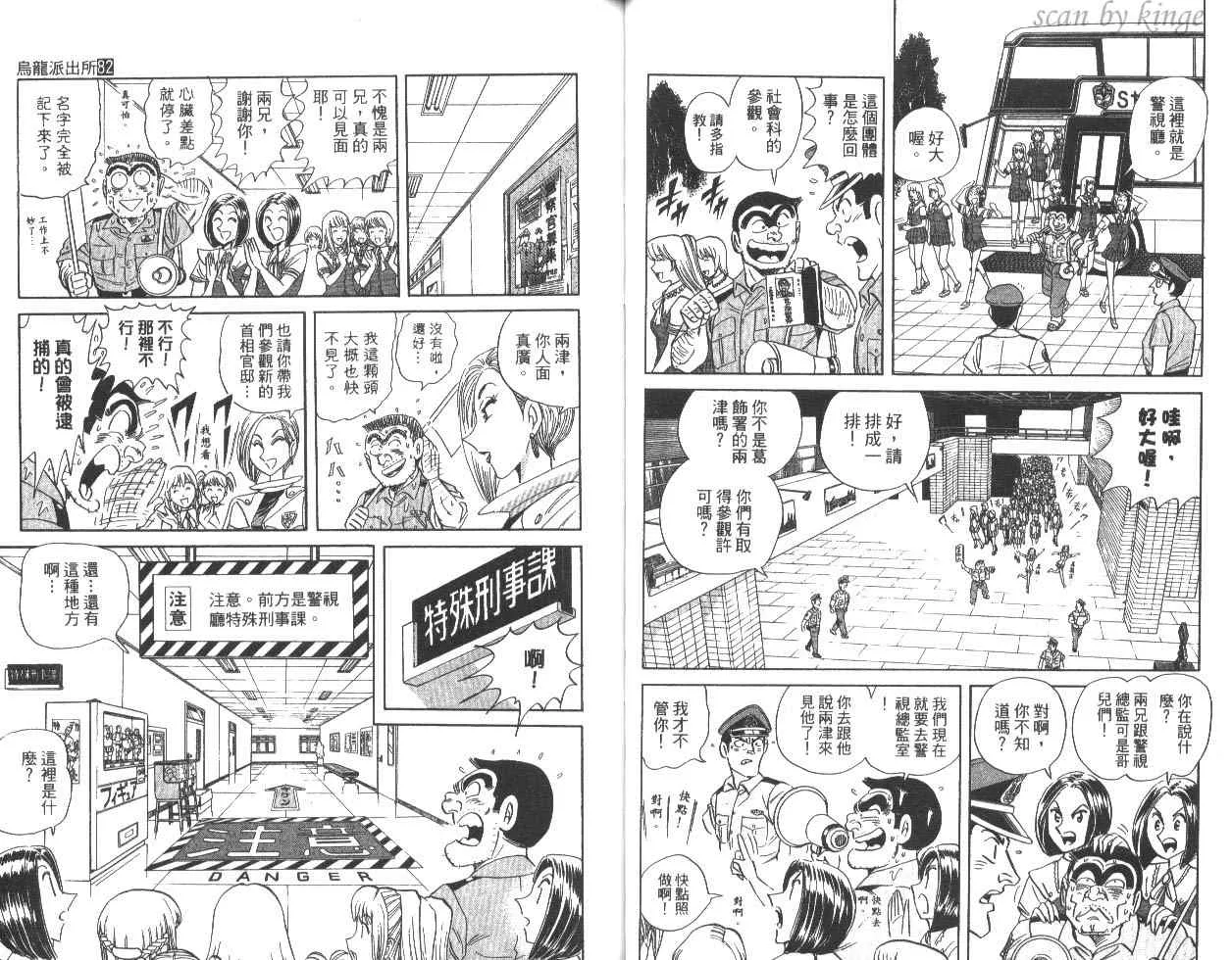 第82卷 第40页