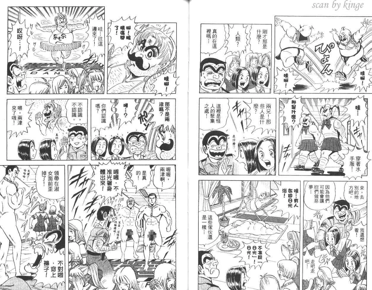 第82卷 第41页