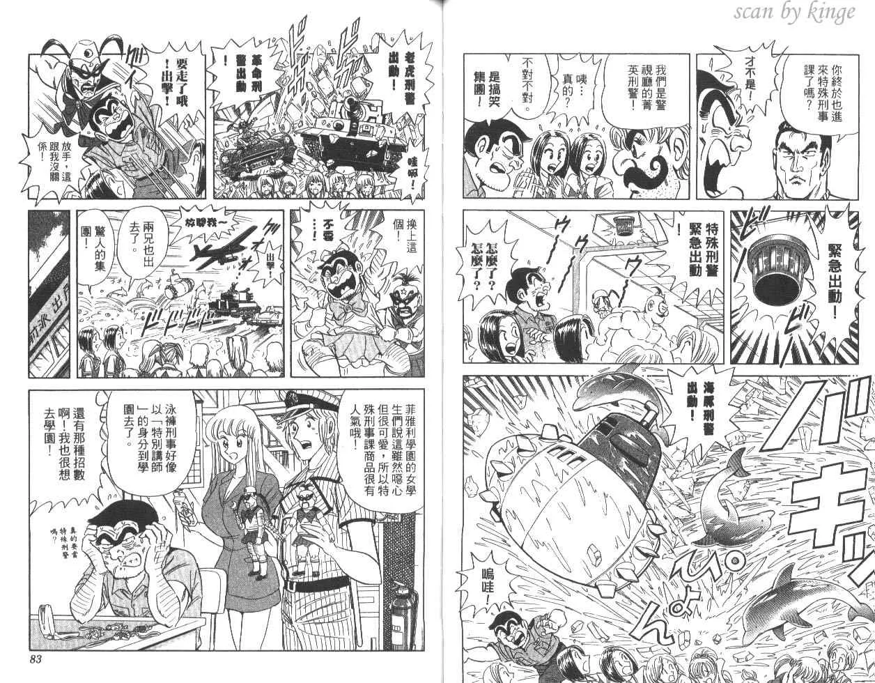 第82卷 第42页