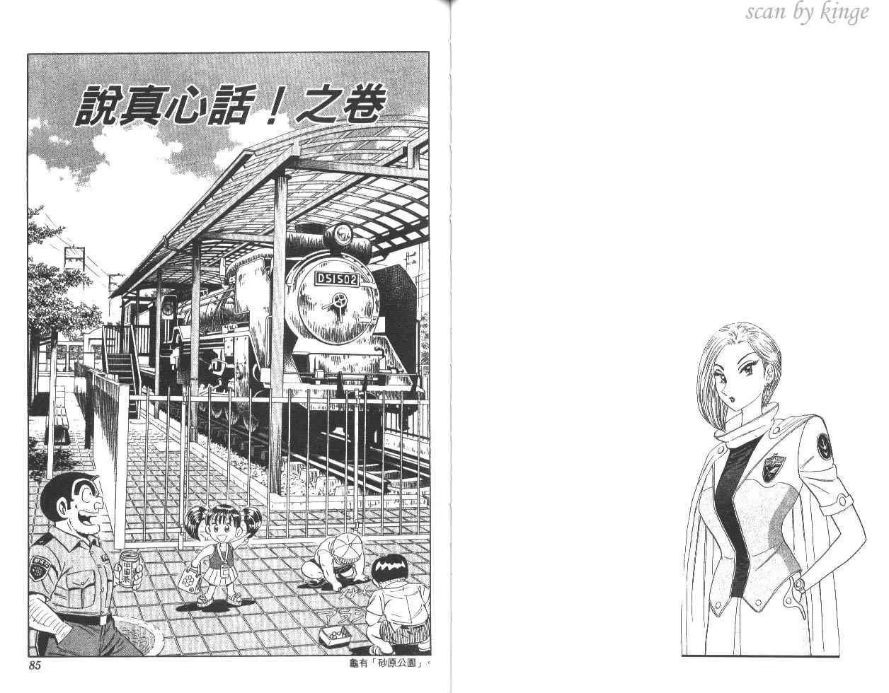 第82卷 第43页