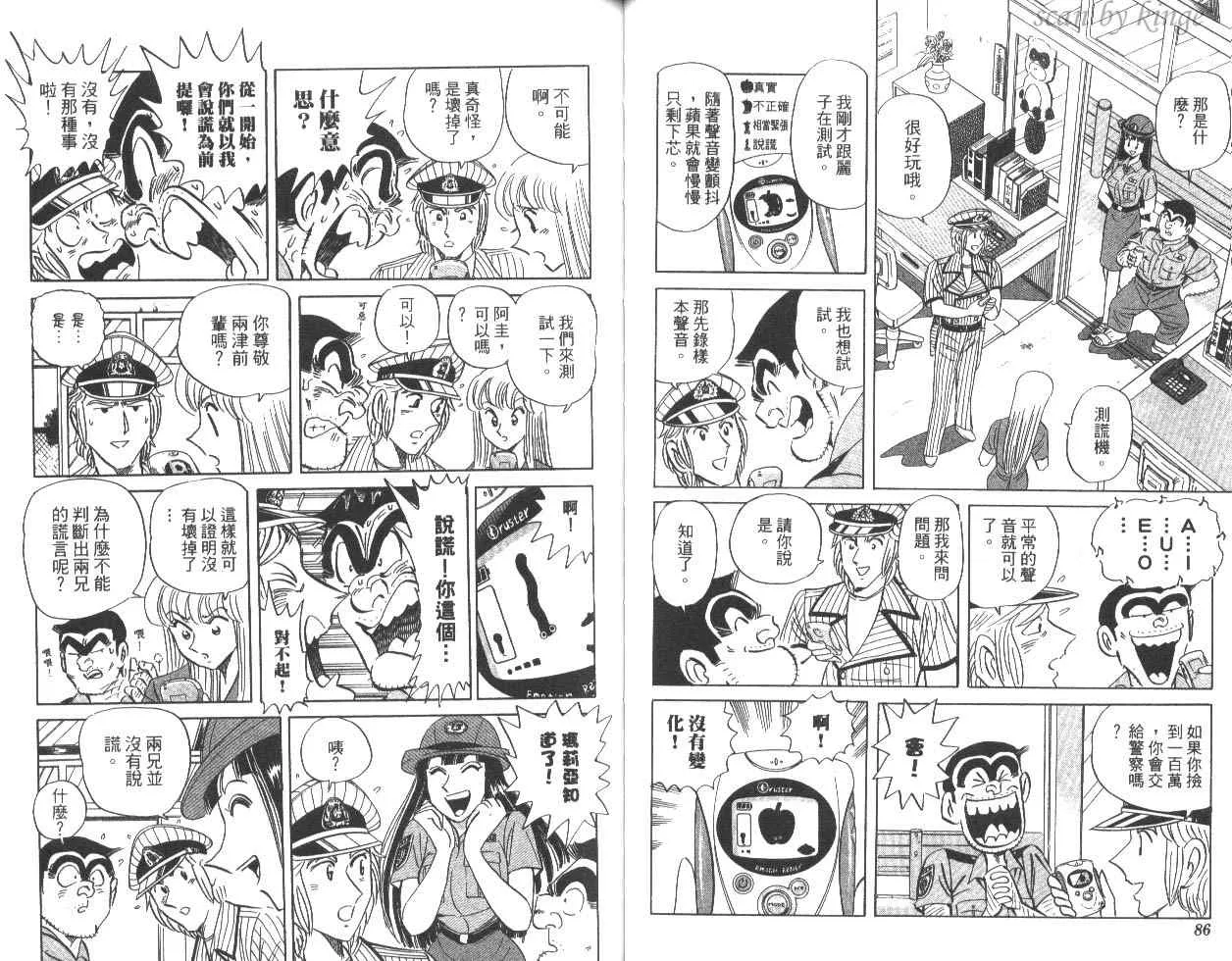 第82卷 第44页