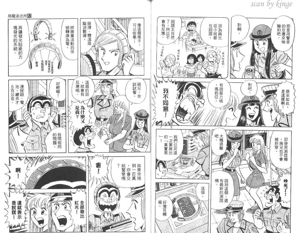 第82卷 第45页