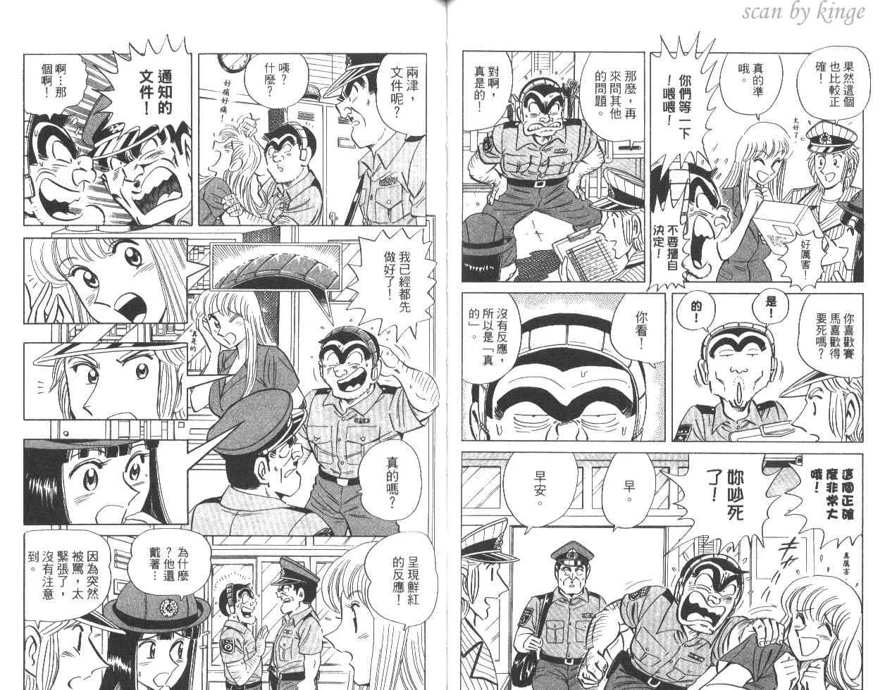 第82卷 第46页