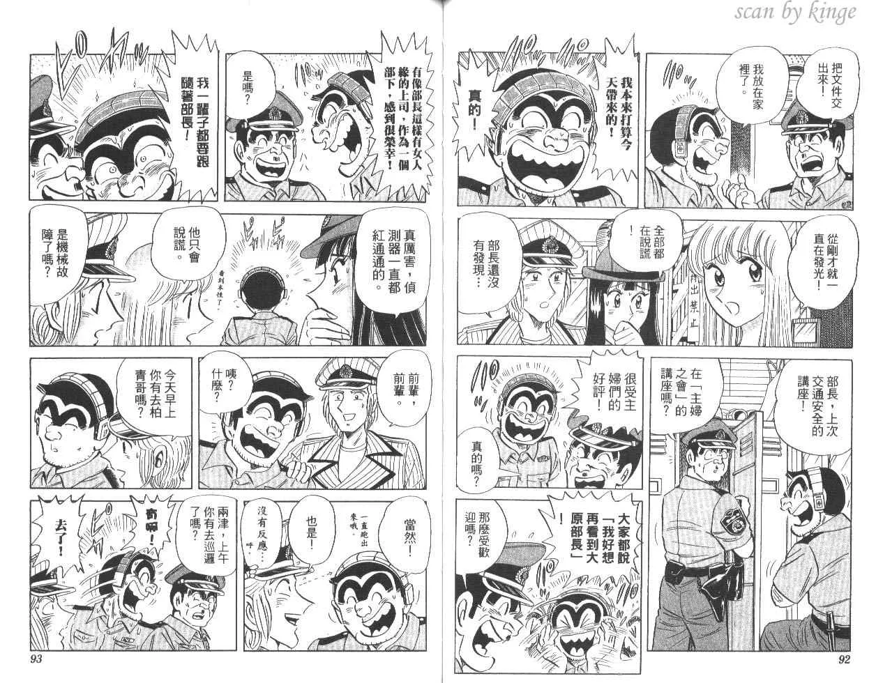 第82卷 第47页