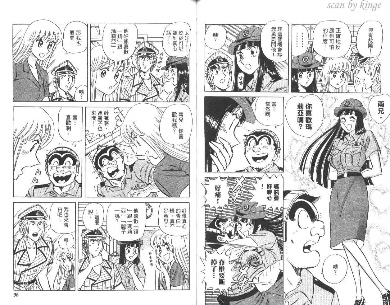 第82卷 第48页