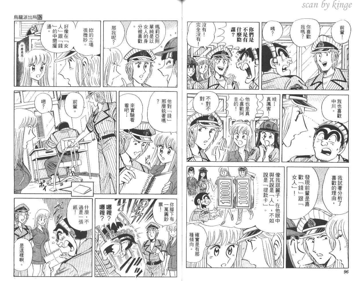 第82卷 第49页