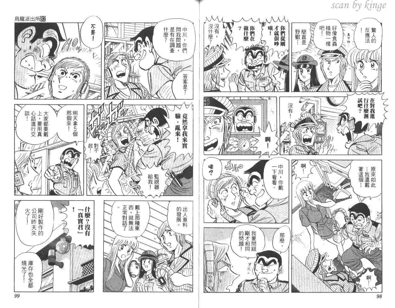 第82卷 第50页