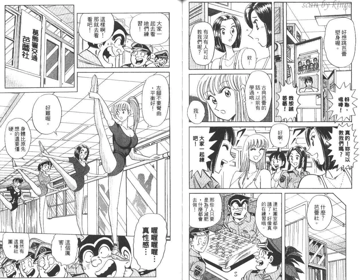 第82卷 第54页