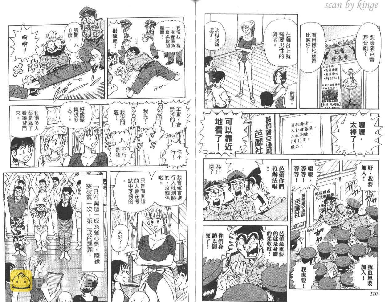 第82卷 第56页