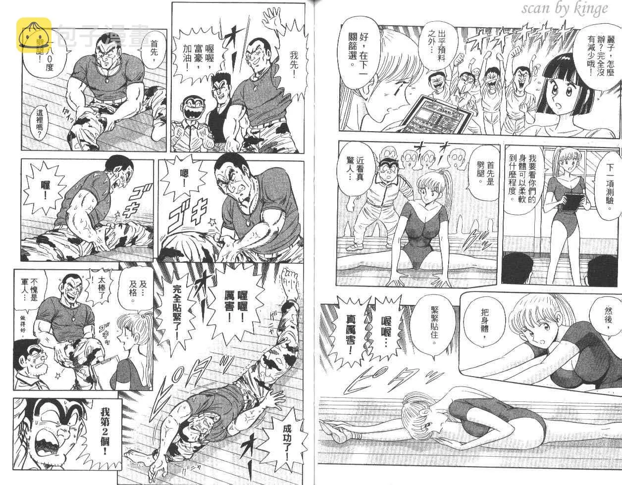第82卷 第57页