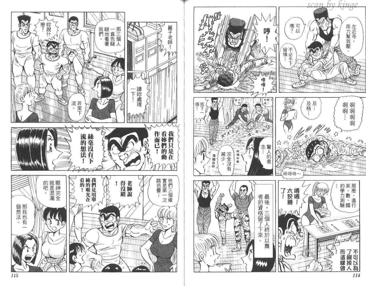 第82卷 第58页