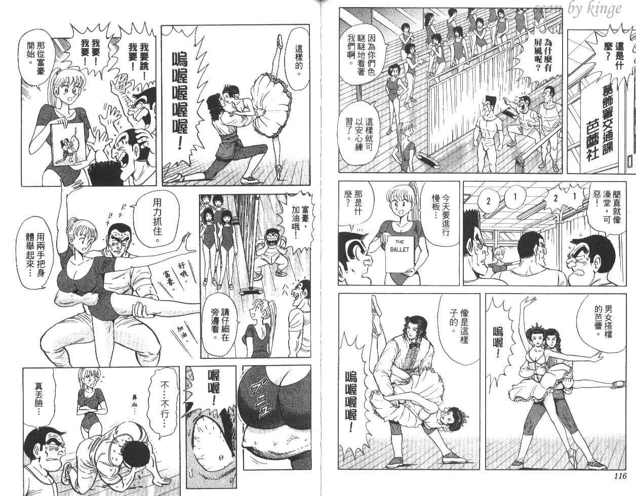 第82卷 第59页