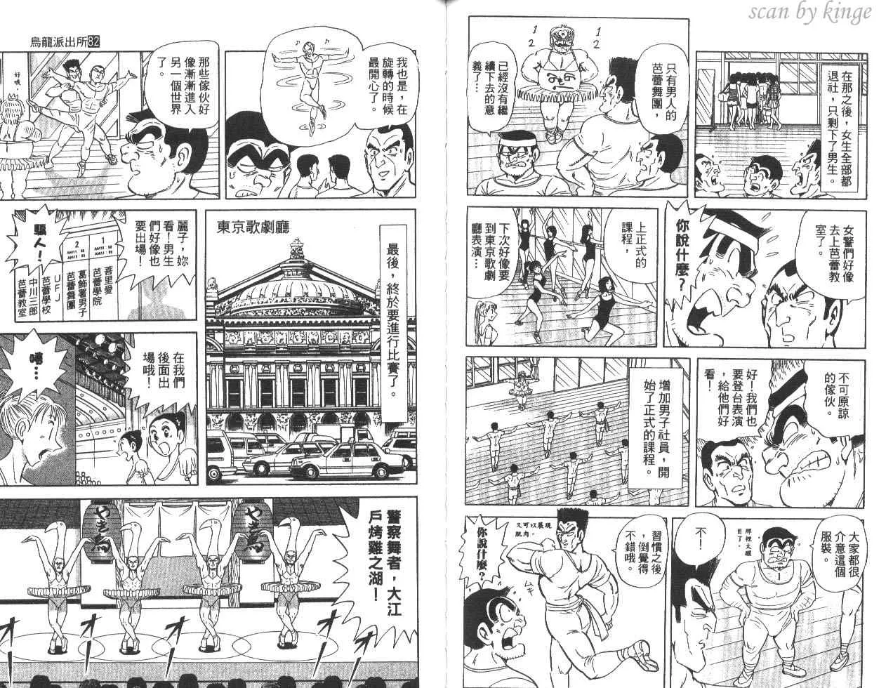 第82卷 第61页