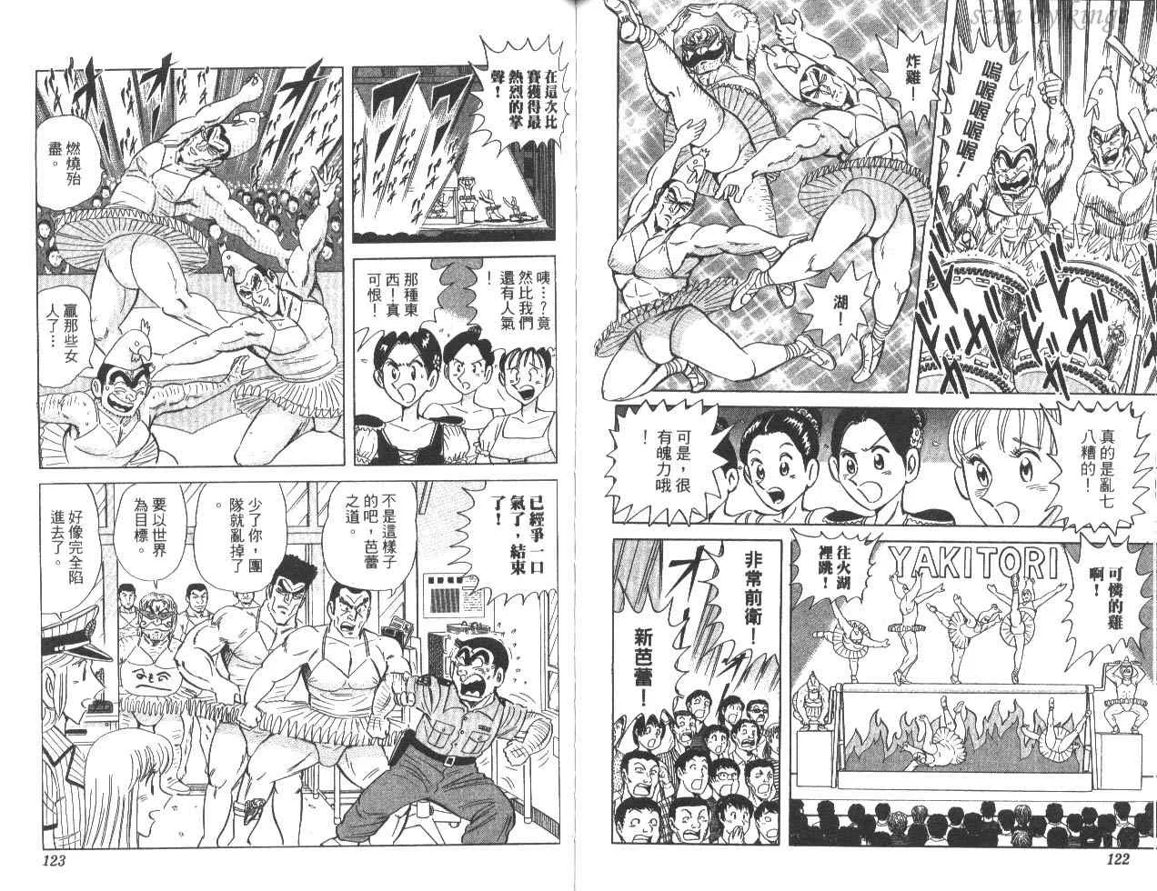 第82卷 第62页