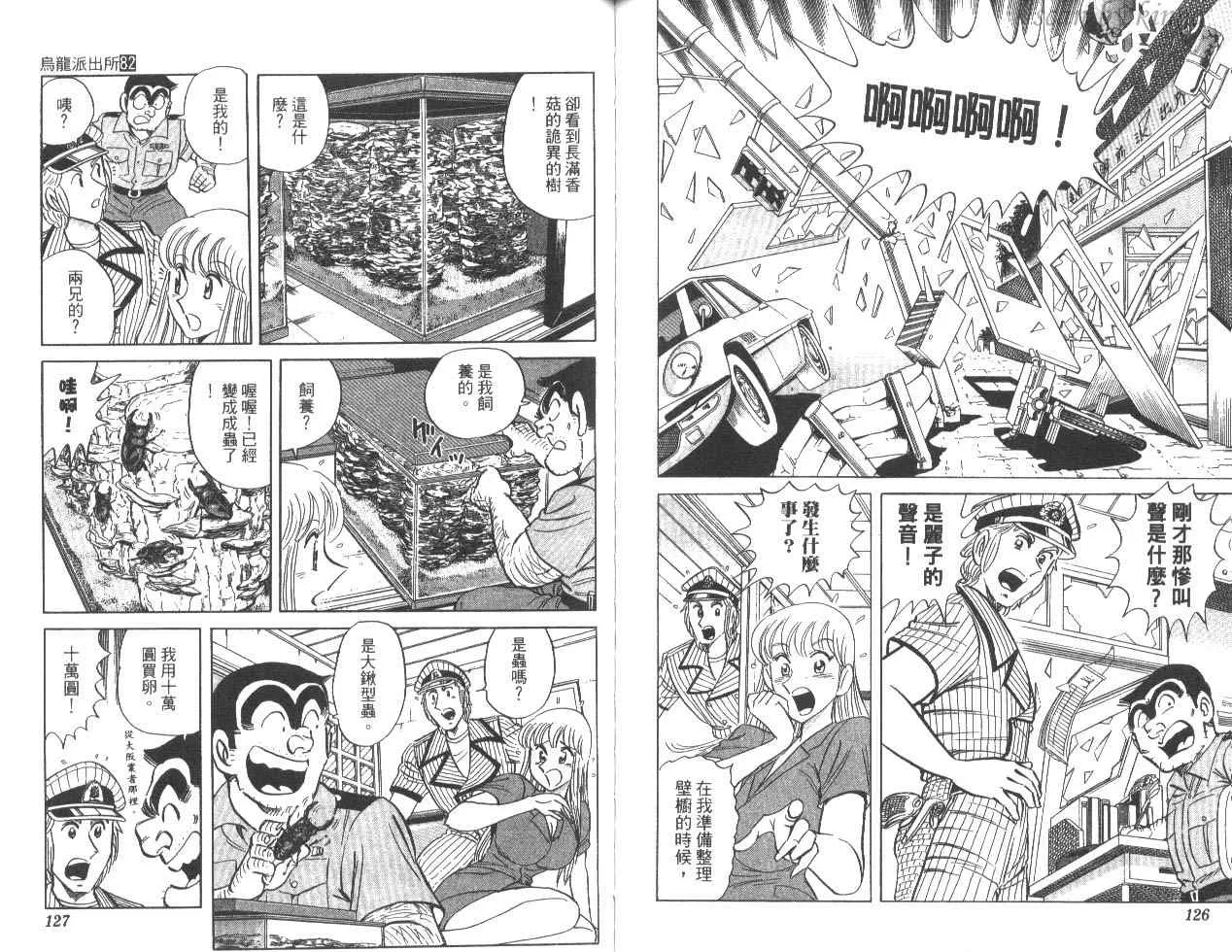第82卷 第64页