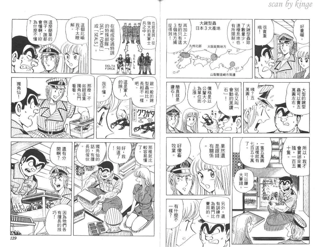 第82卷 第65页