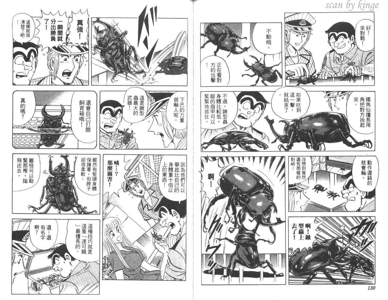 第82卷 第66页