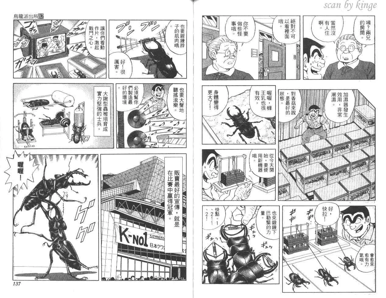 第82卷 第69页