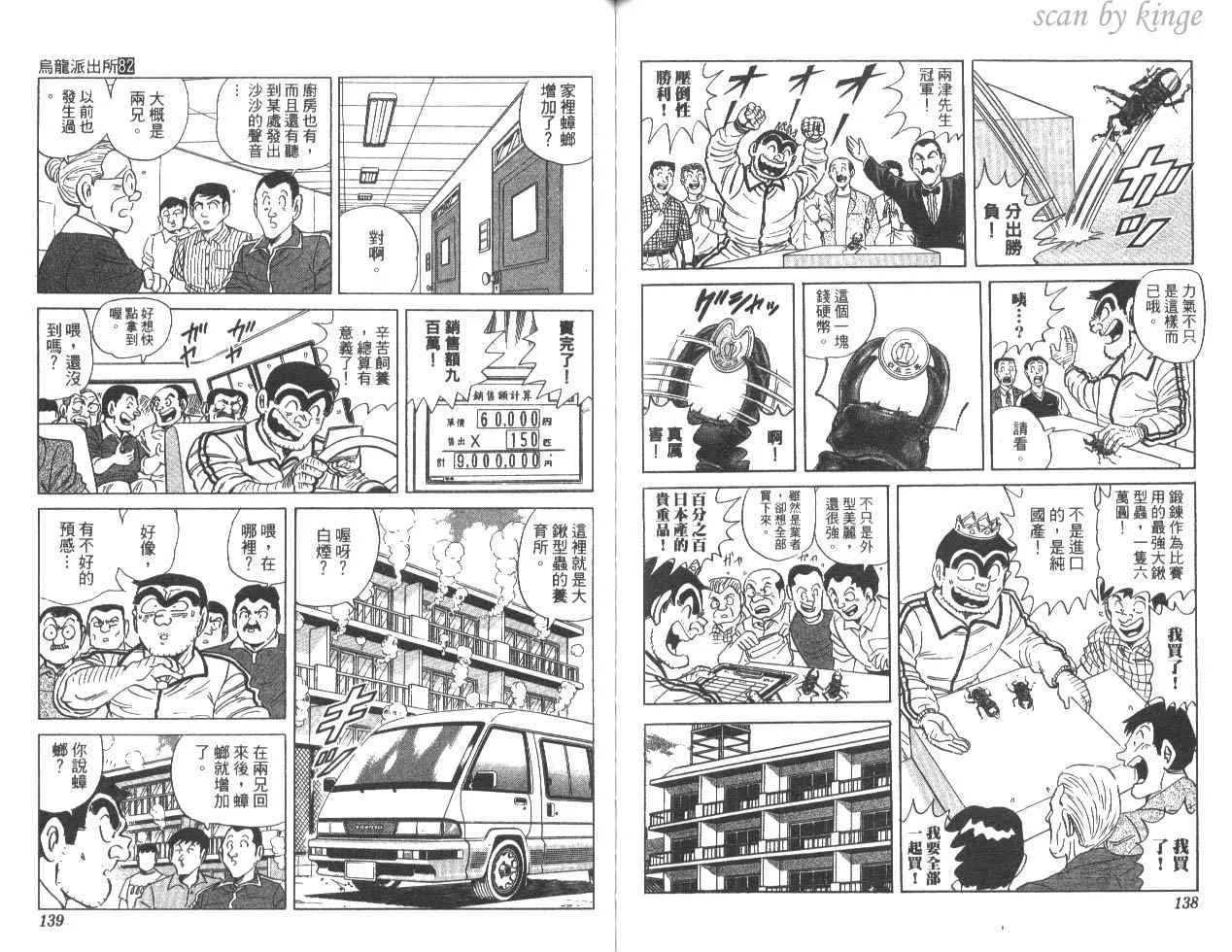 第82卷 第70页