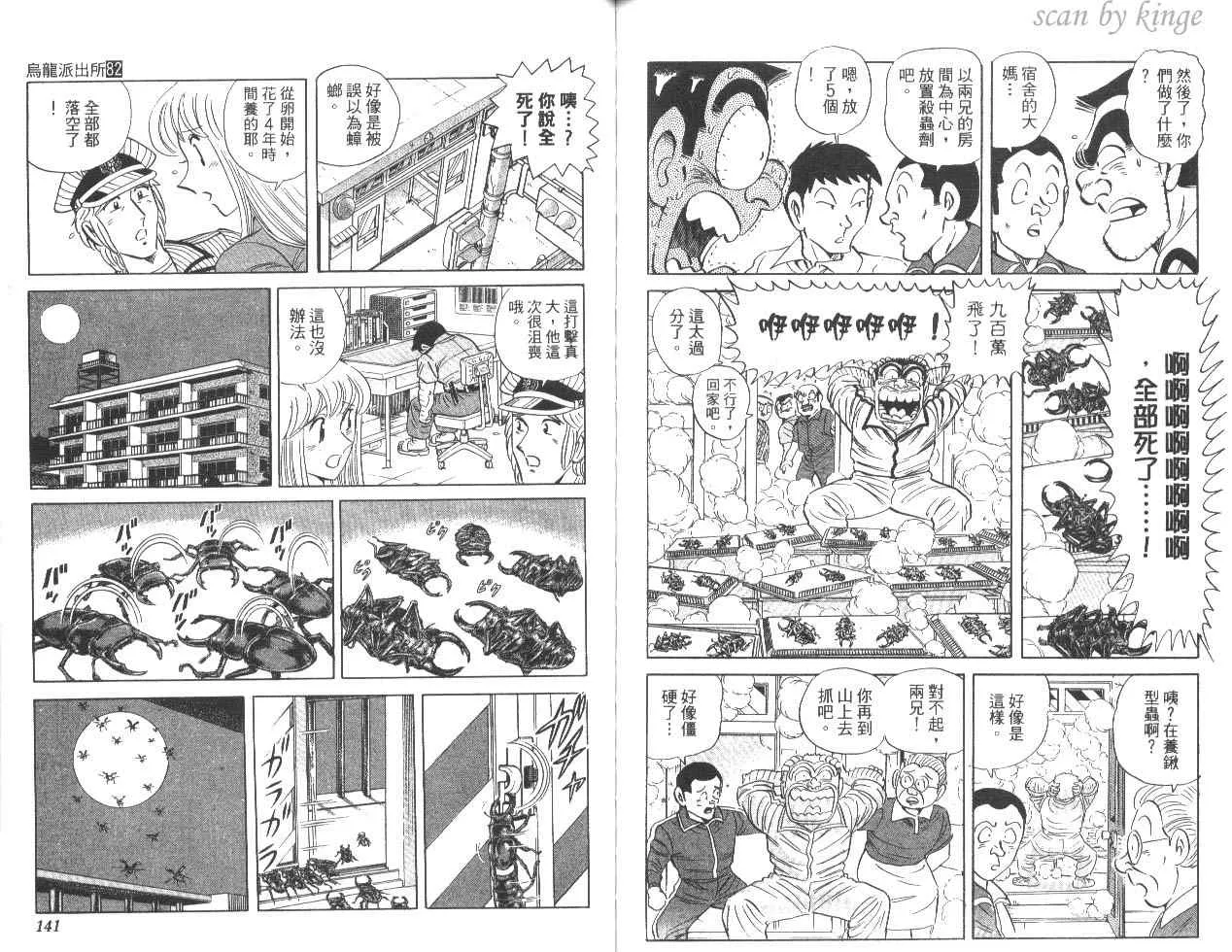 第82卷 第71页