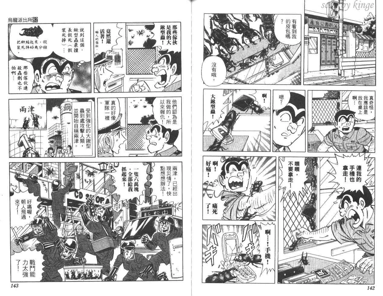 第82卷 第72页