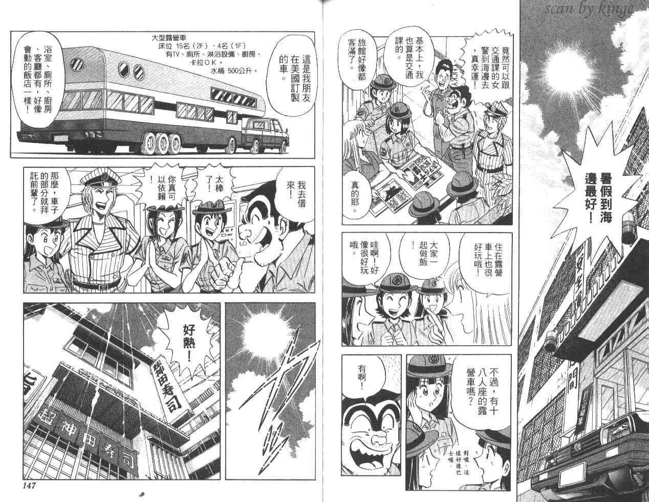 第82卷 第74页