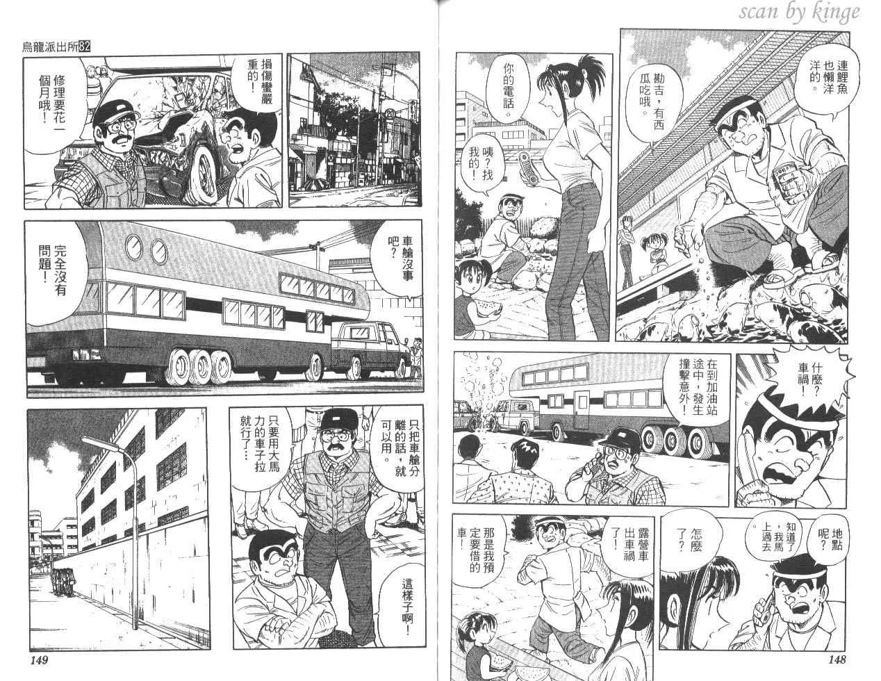 第82卷 第75页