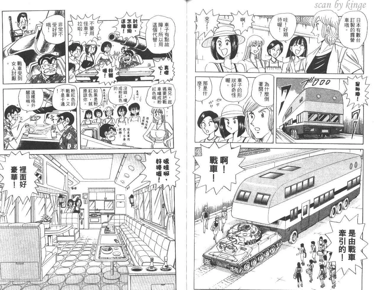 第82卷 第76页