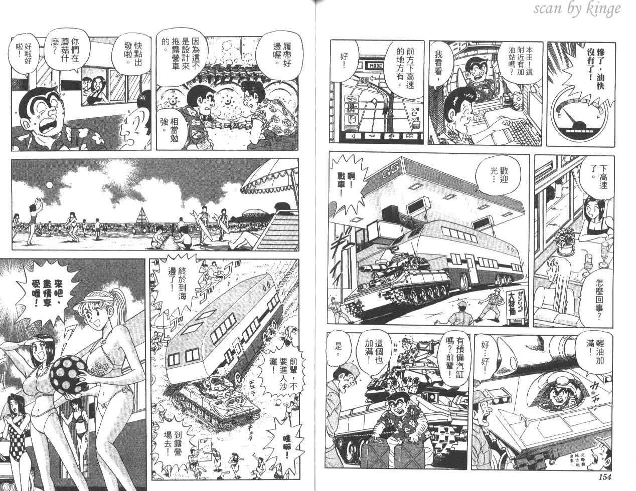 第82卷 第78页