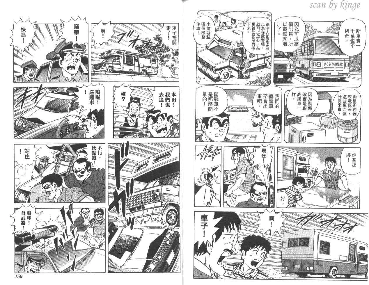 第82卷 第80页