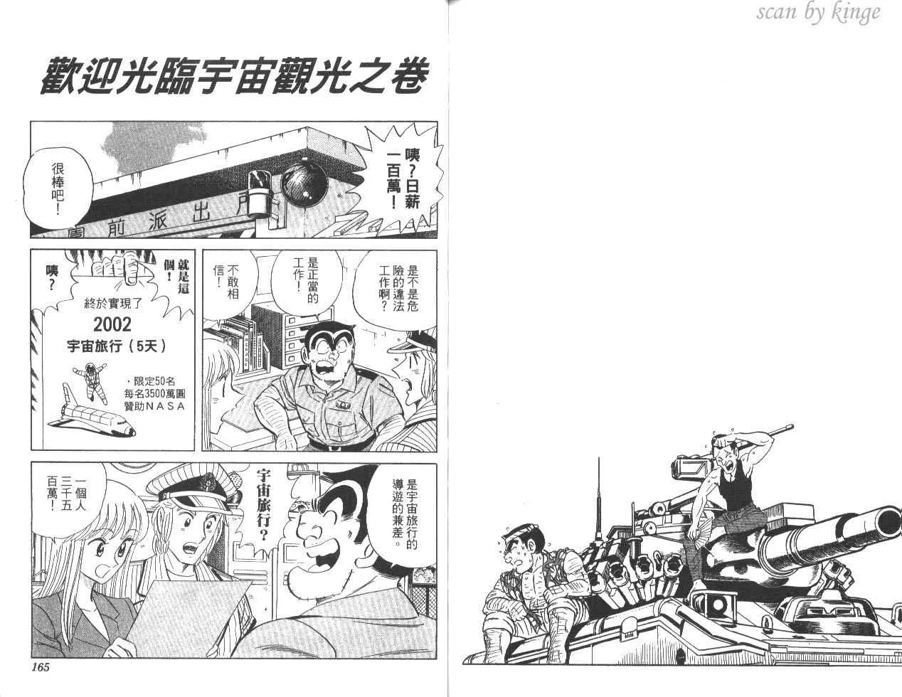第82卷 第83页