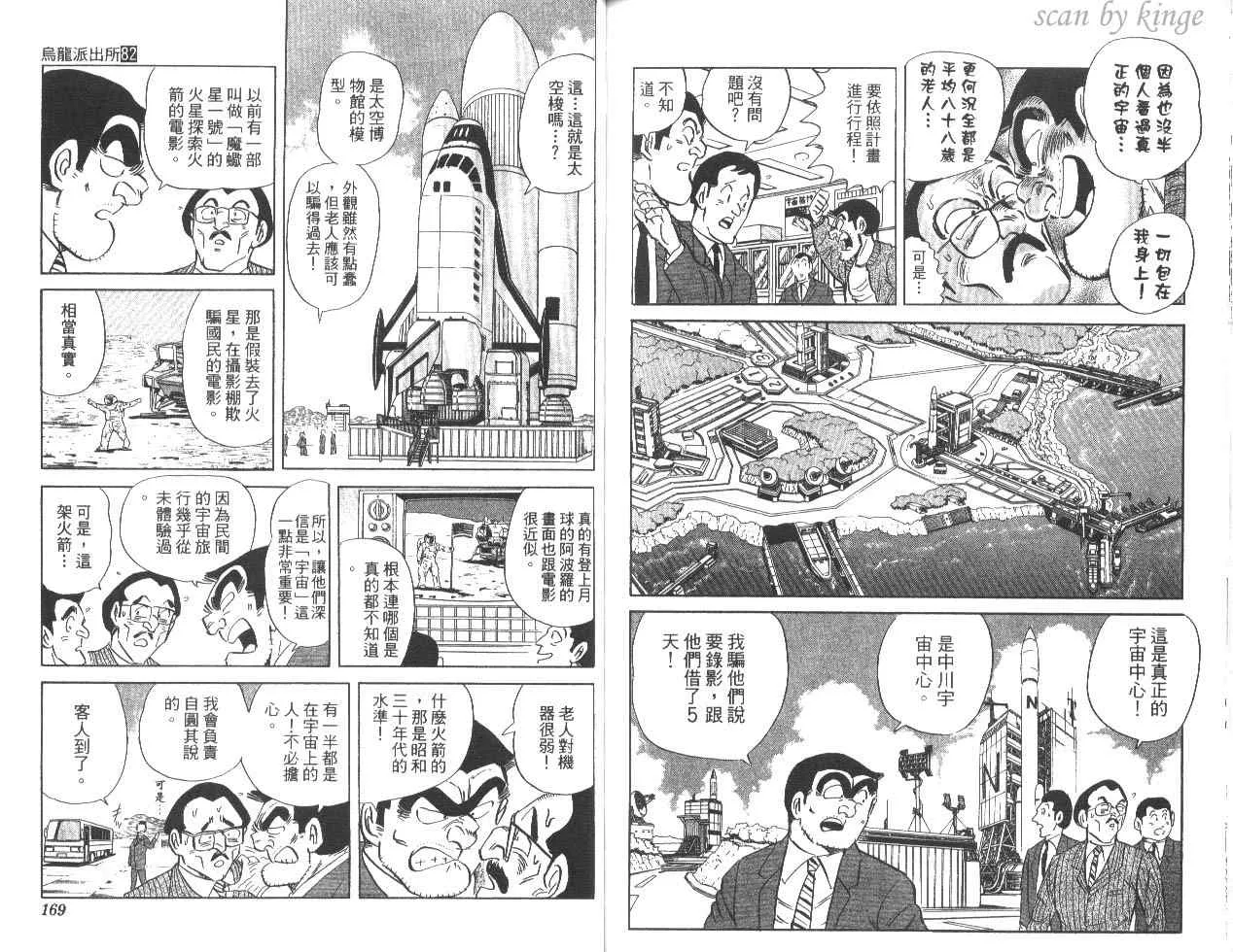 第82卷 第85页
