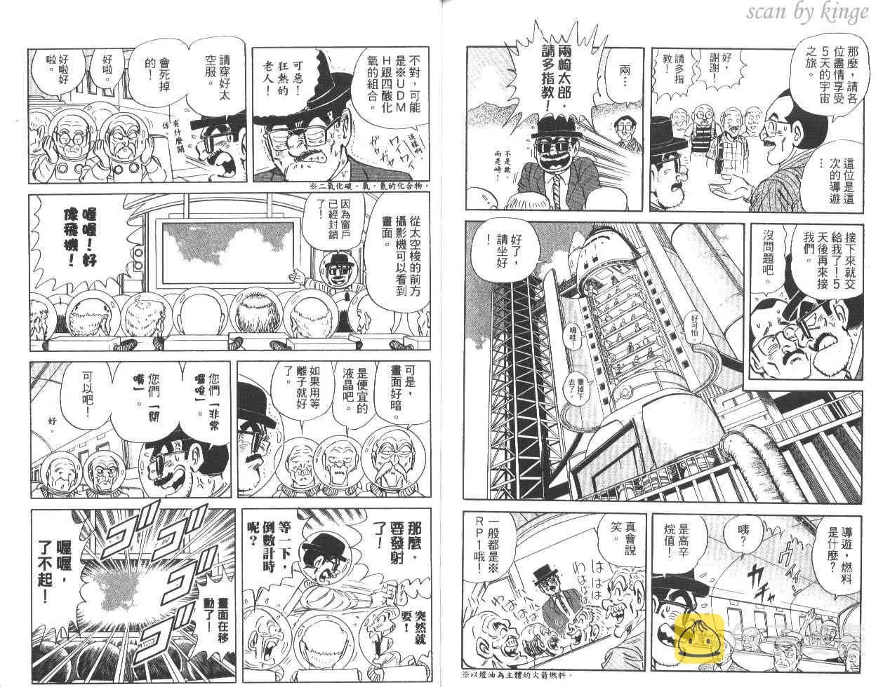 第82卷 第87页