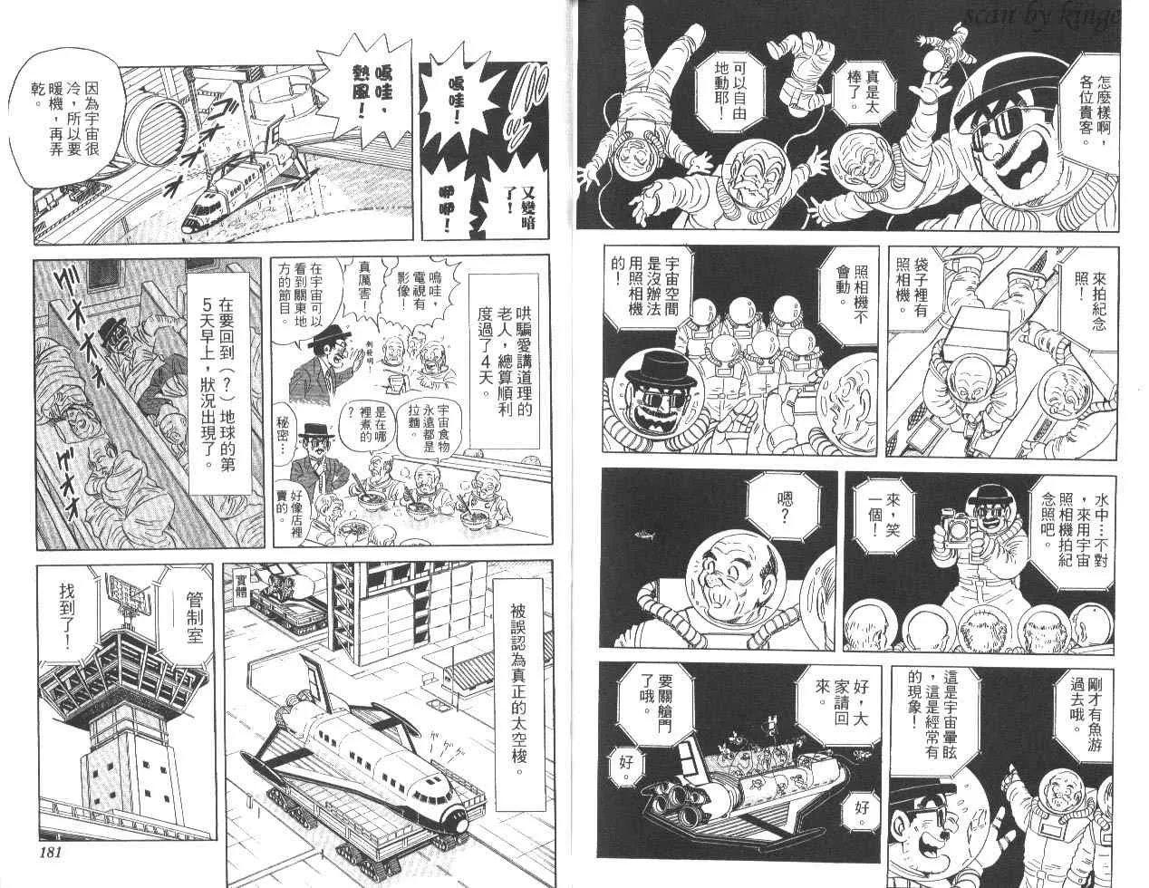 第82卷 第91页