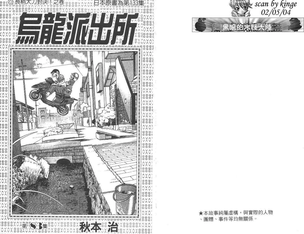 第83卷 第2页