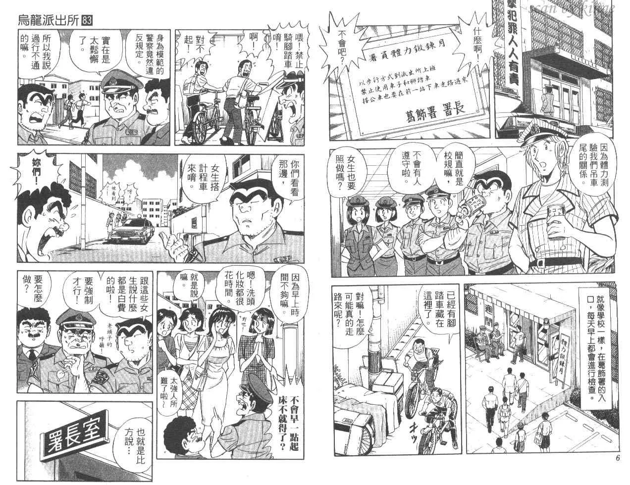 第83卷 第4页