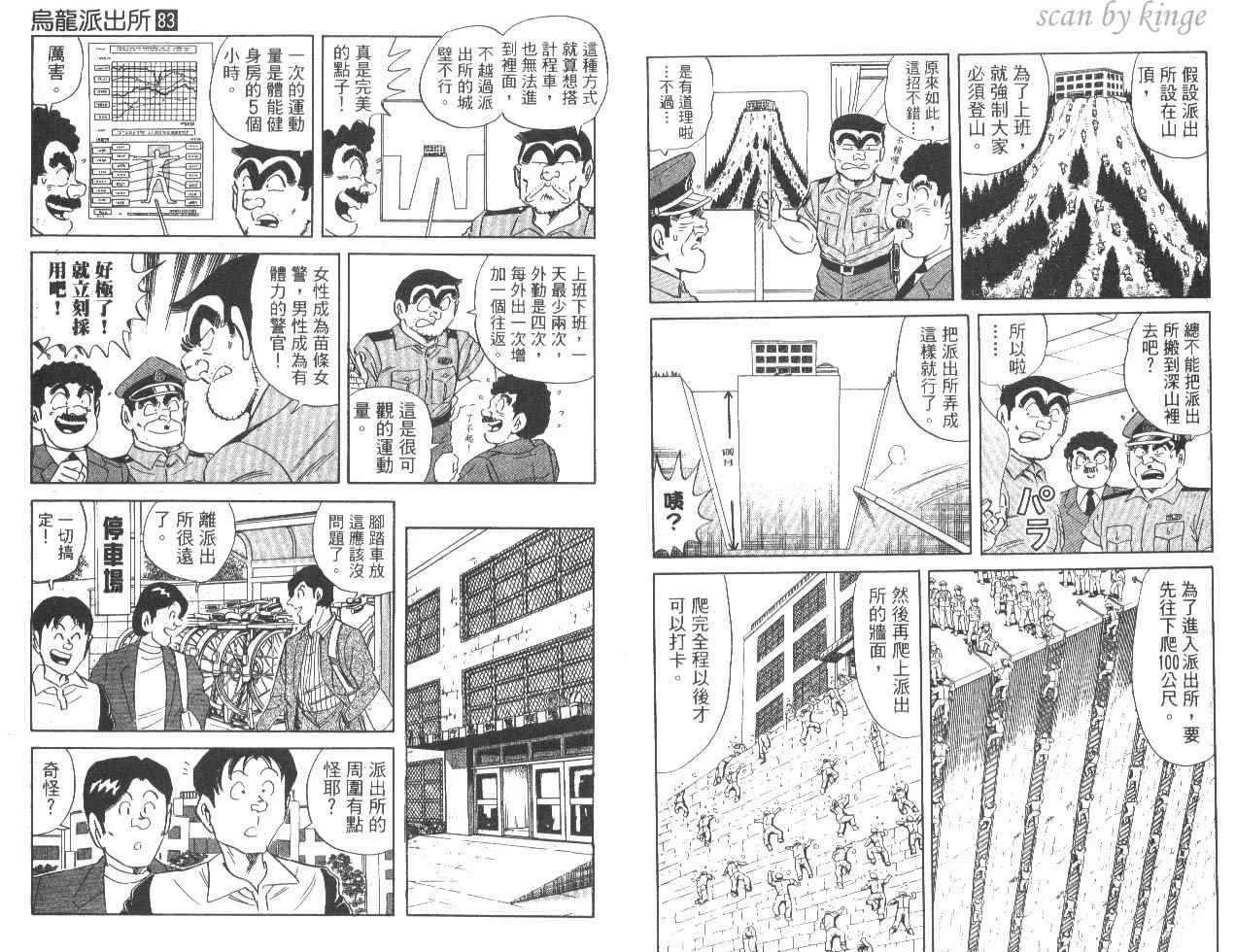 第83卷 第5页